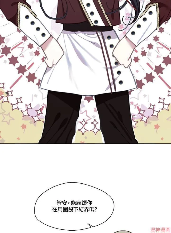 第66话 第58页