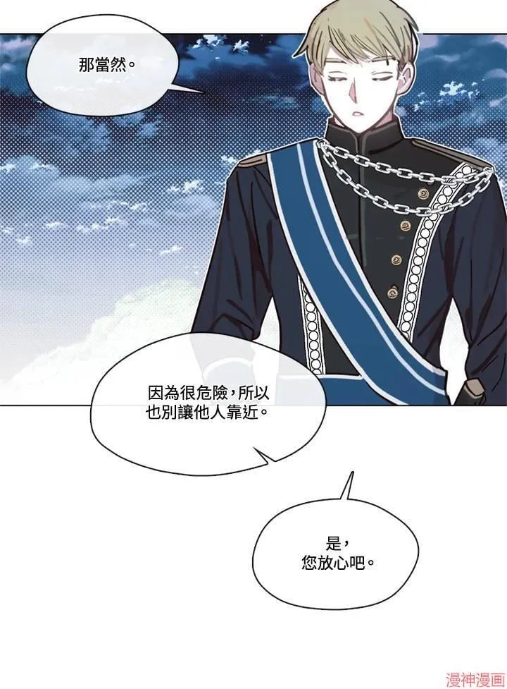 第66话 第59页