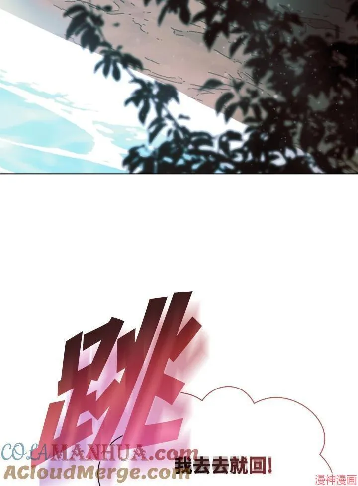 第66话 第61页
