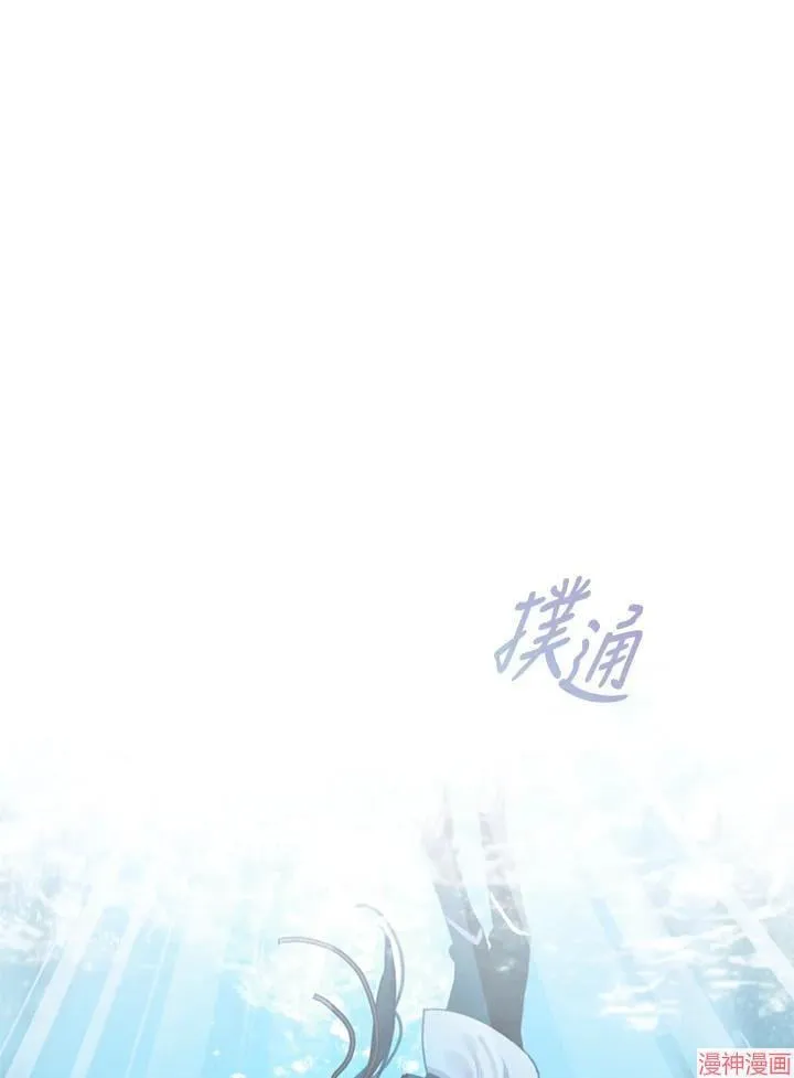 第66话 第64页