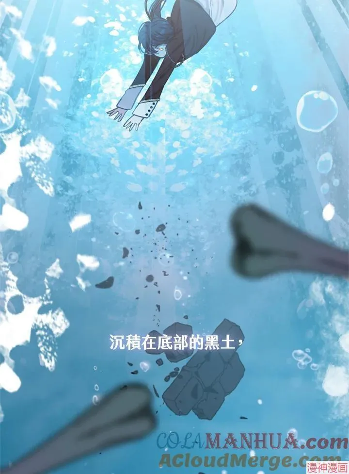 第66话 第65页