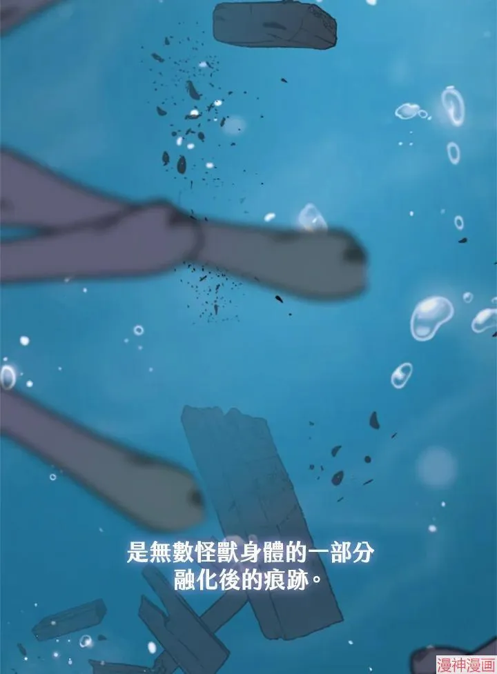 第66话 第66页