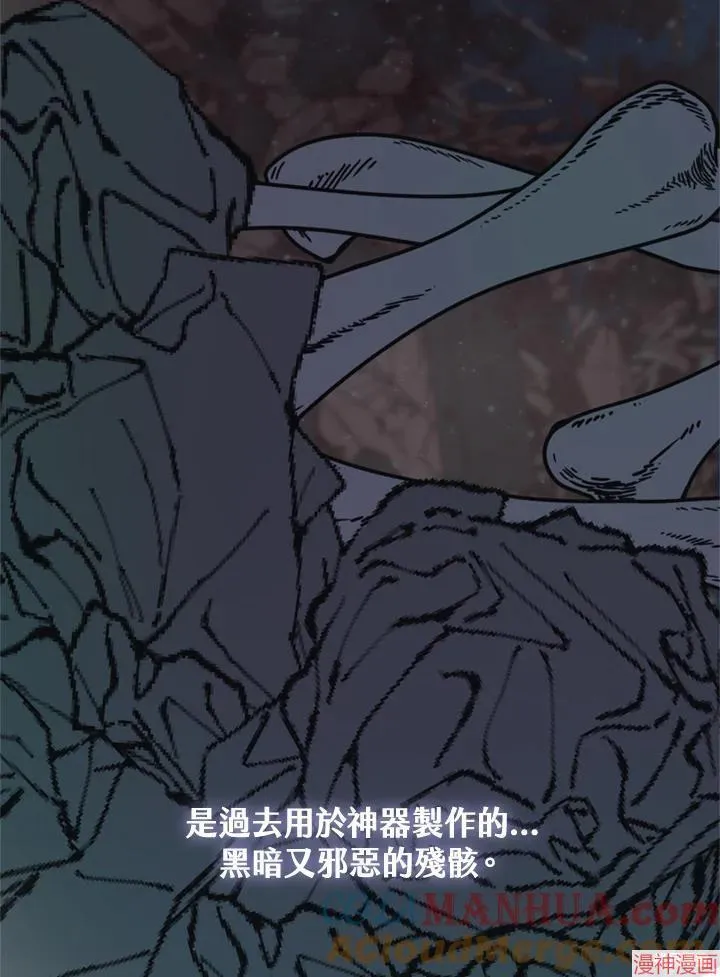 第66话 第69页