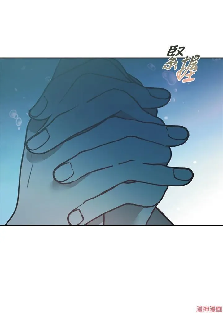 第66话 第71页