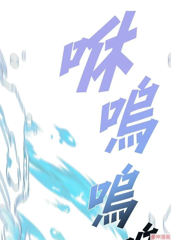 第66话 第72页