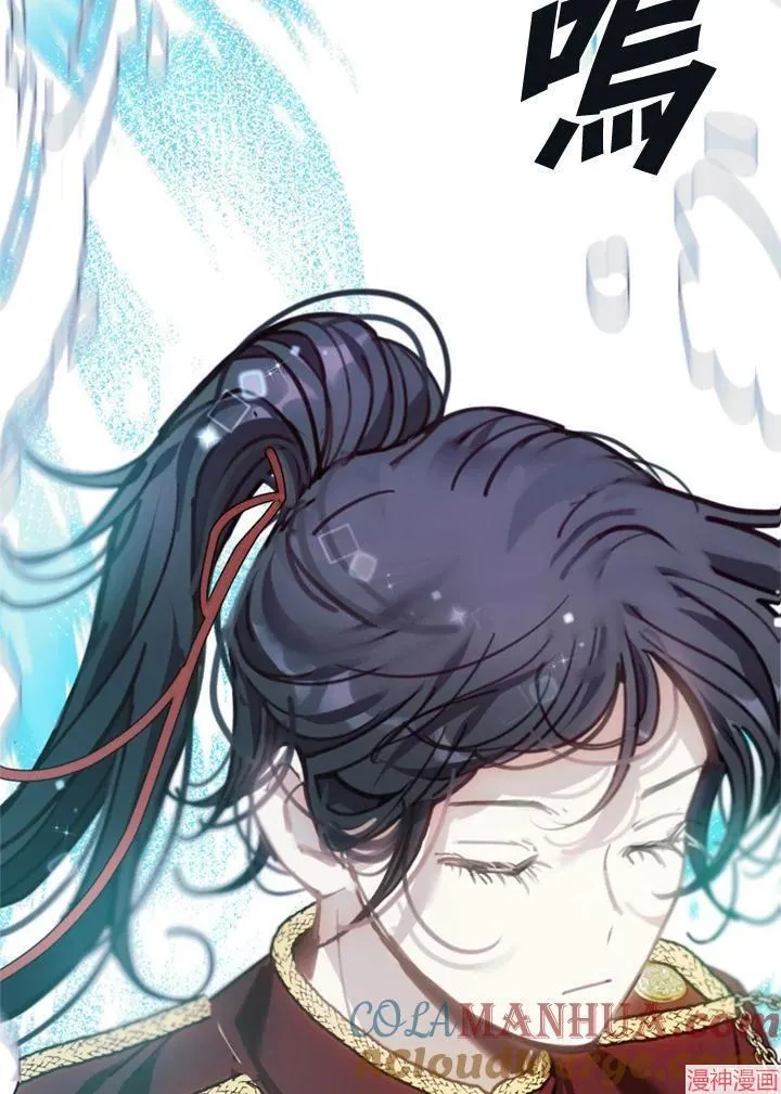 第66话 第73页