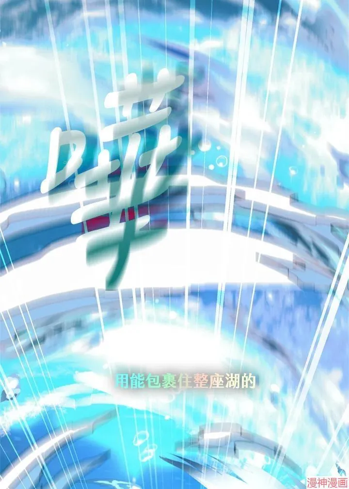 第66话 第76页