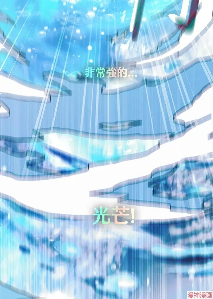 第66话 第78页