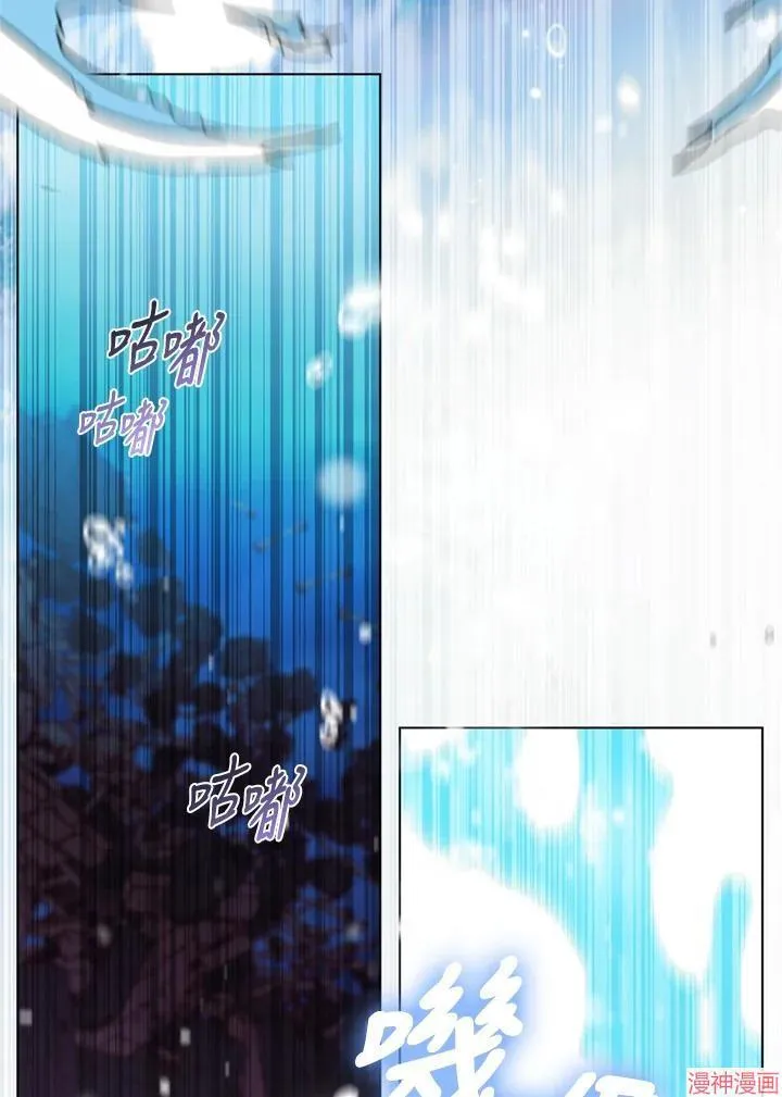 第66话 第79页