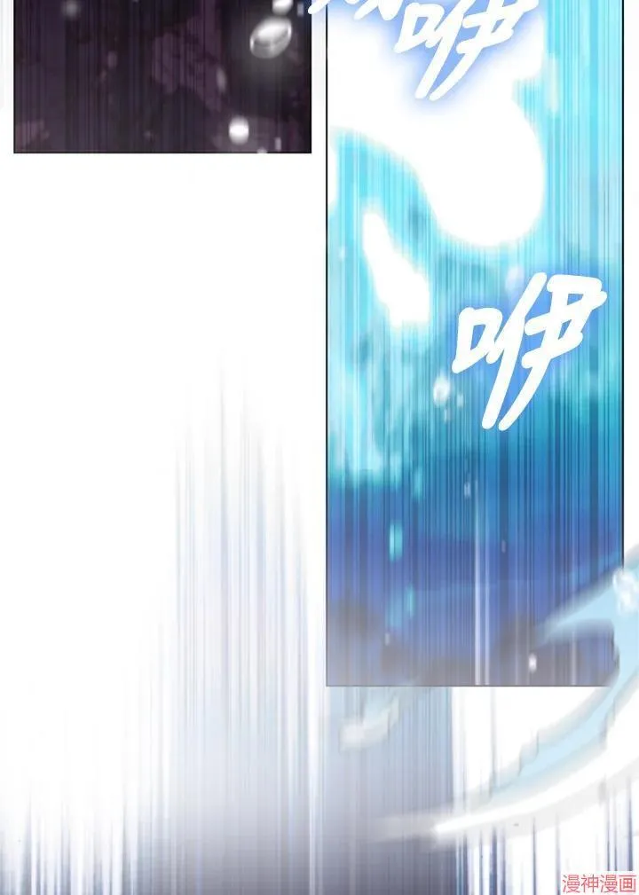 第66话 第80页