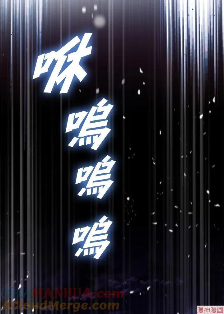 第66话 第81页