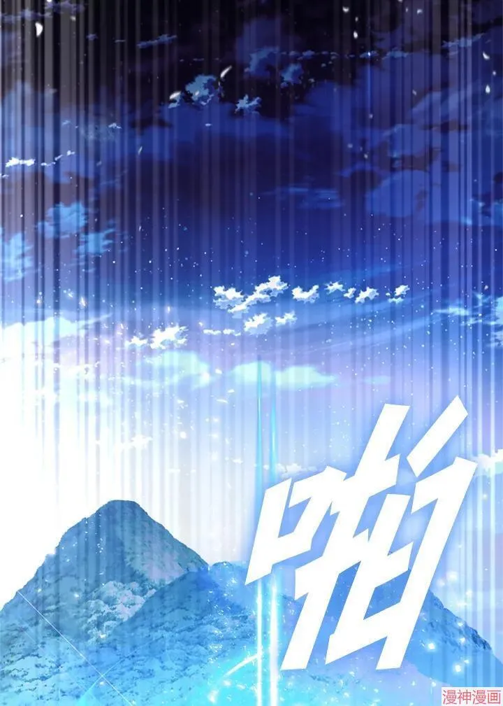 第66话 第82页