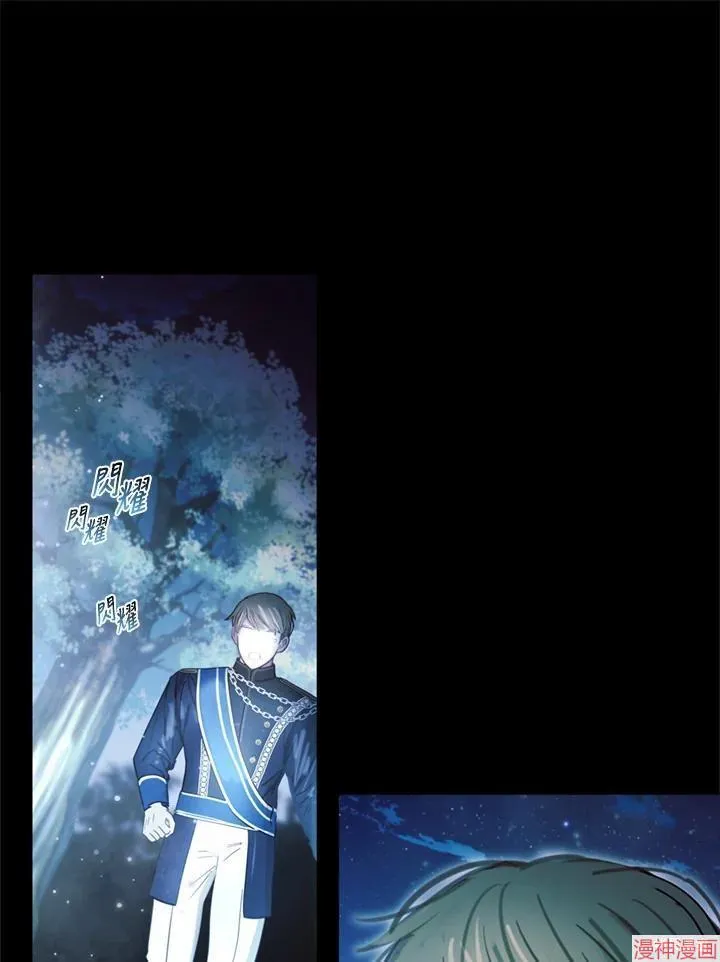 第66话 第84页