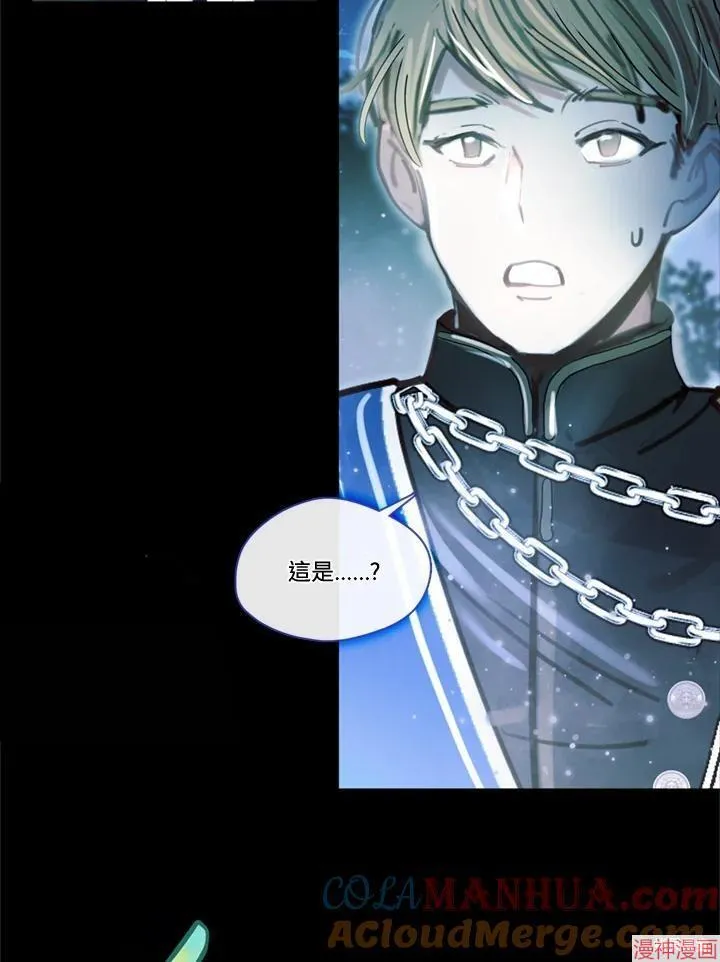 第66话 第85页