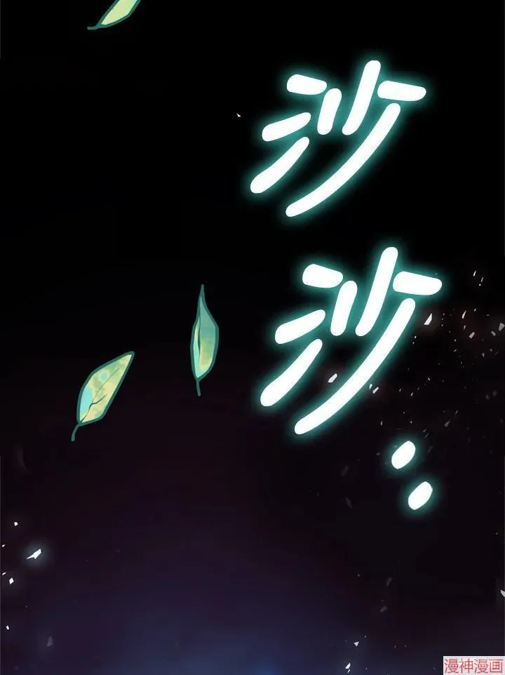 第66话 第86页