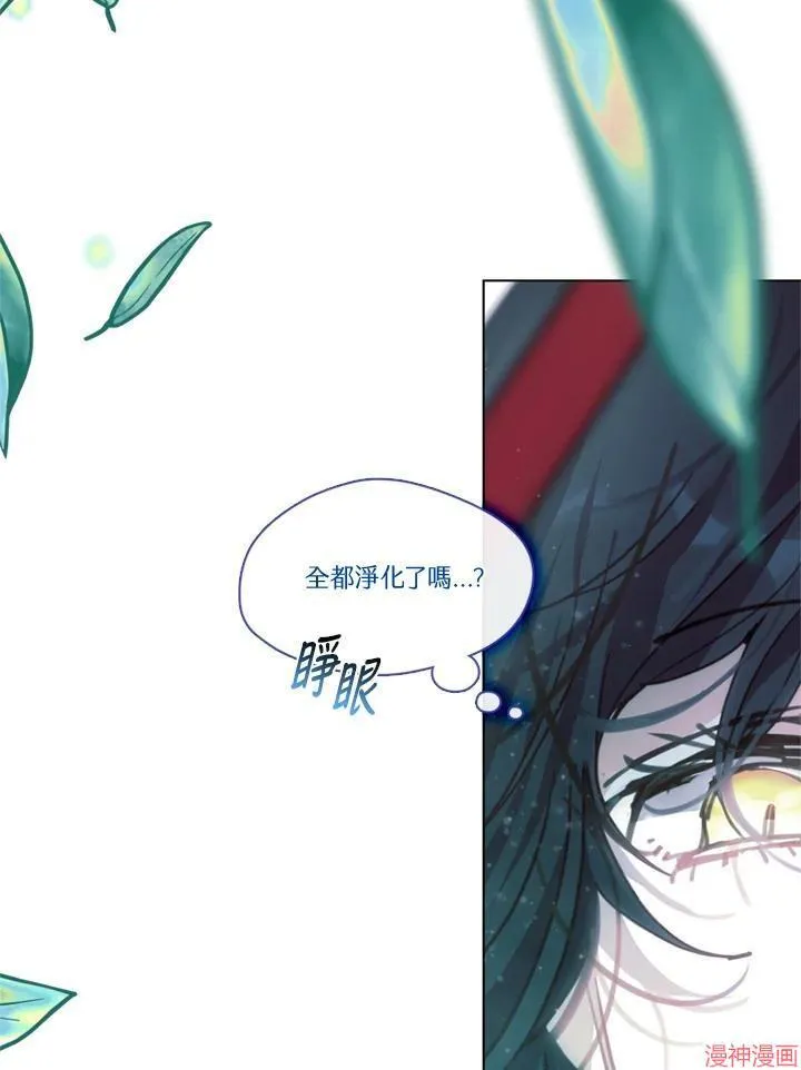 第66话 第91页