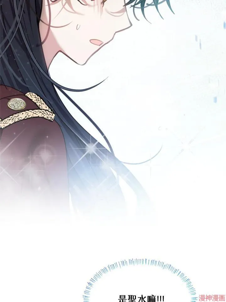 第66话 第94页