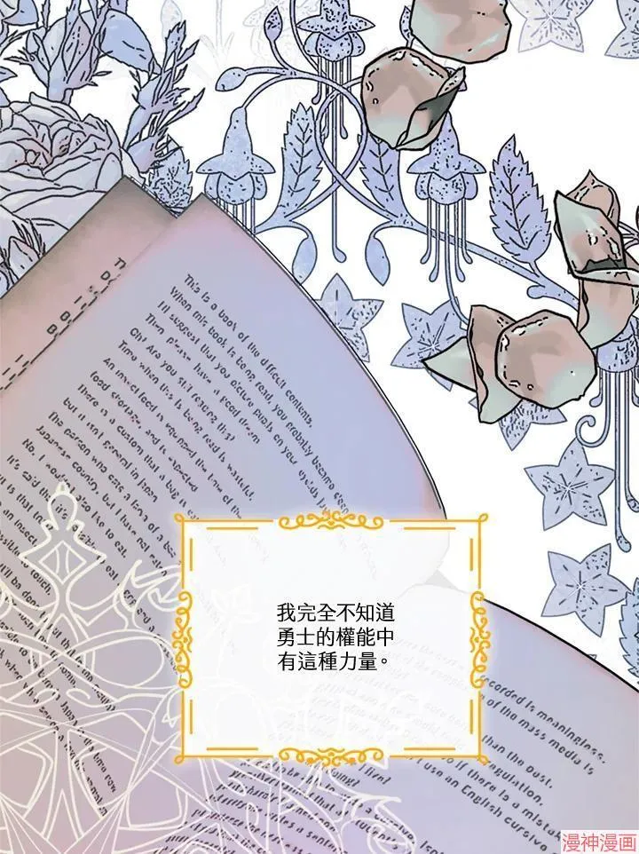 第66话 第96页