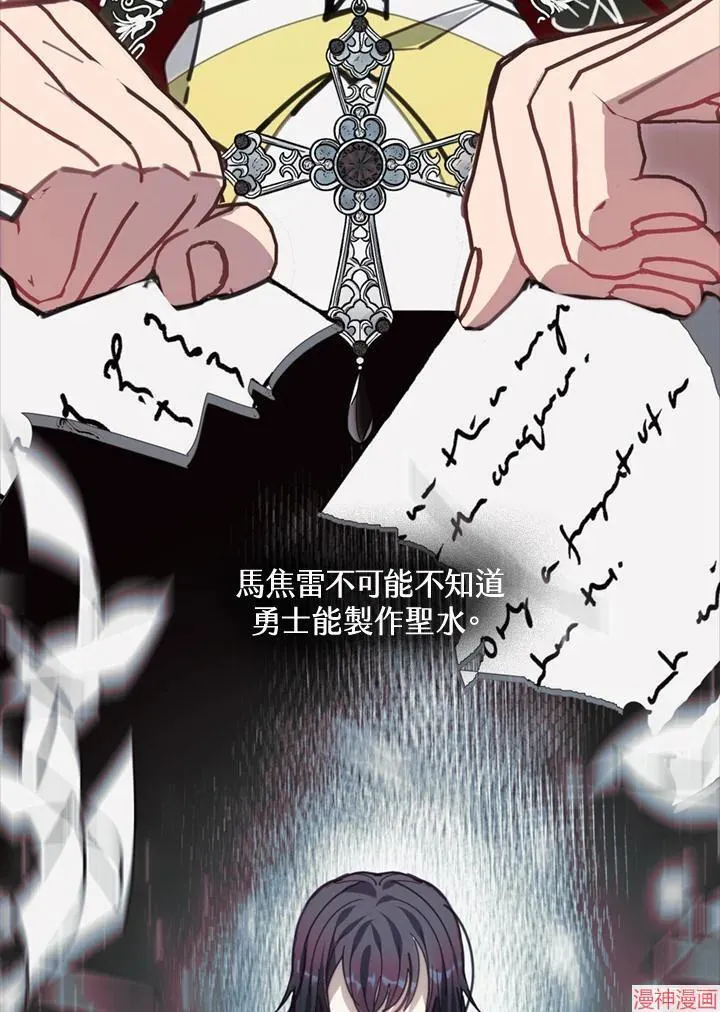 第66话 第100页