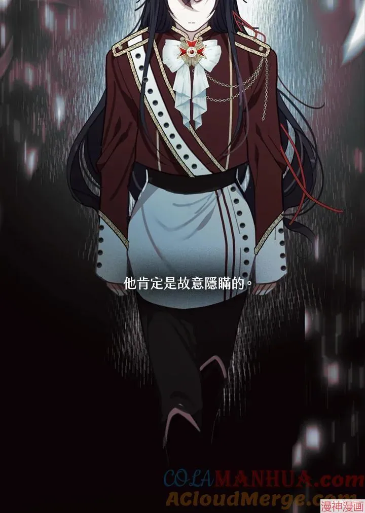 第66话 第101页