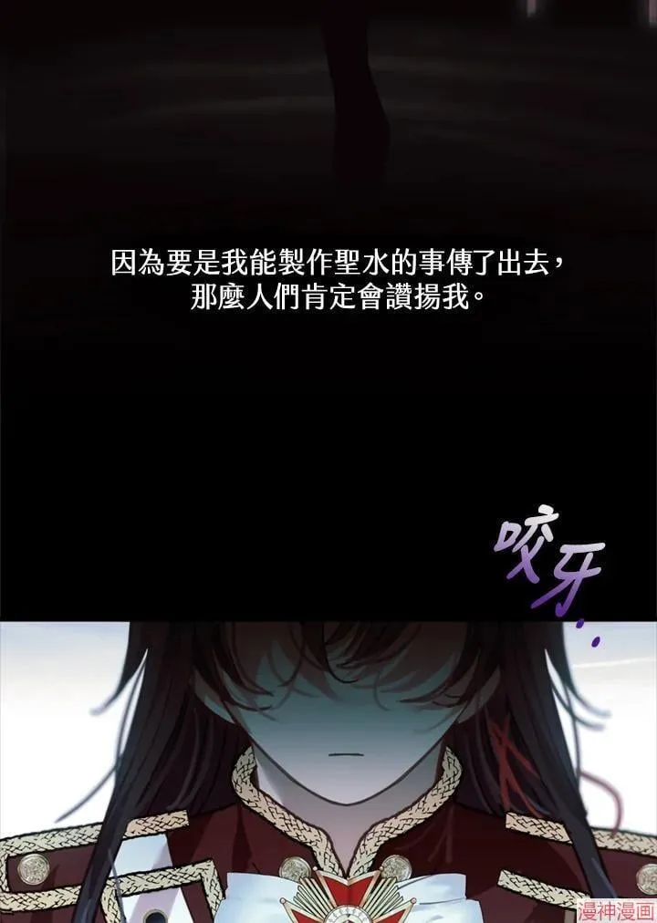 第66话 第102页