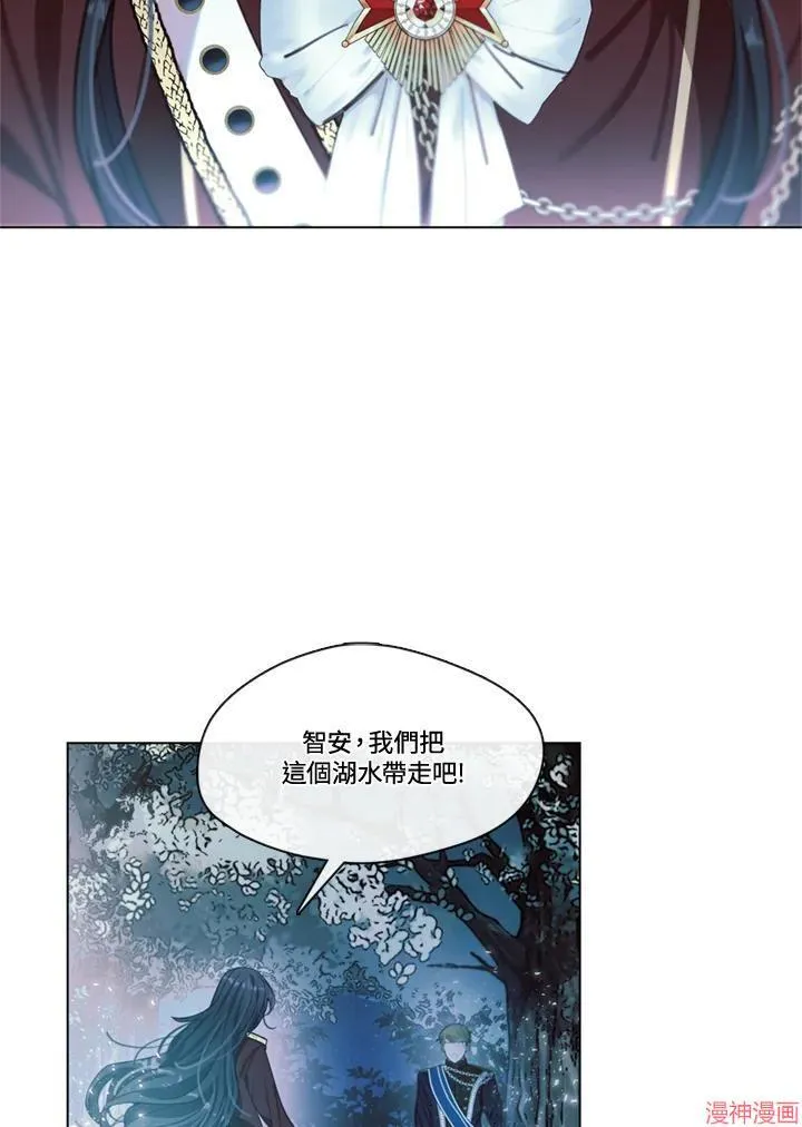 第66话 第103页