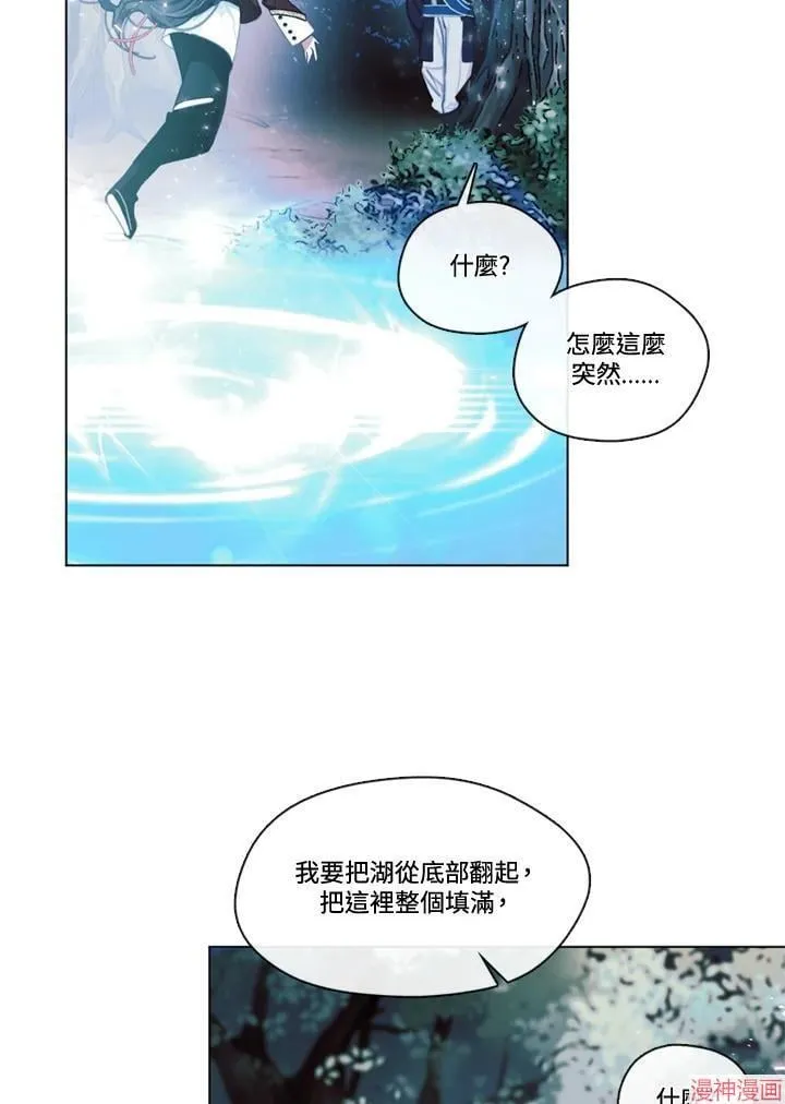第66话 第104页