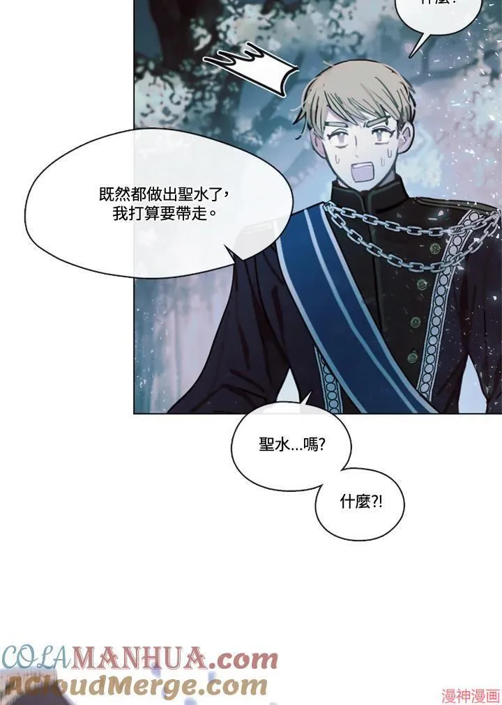 第66话 第105页