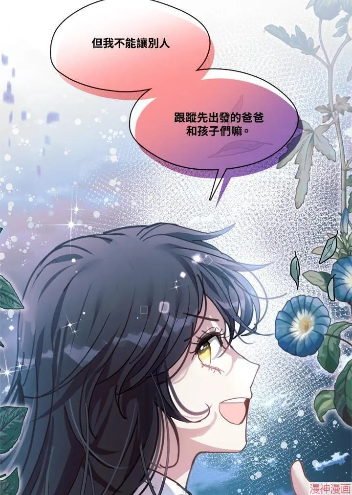 第66话 第107页