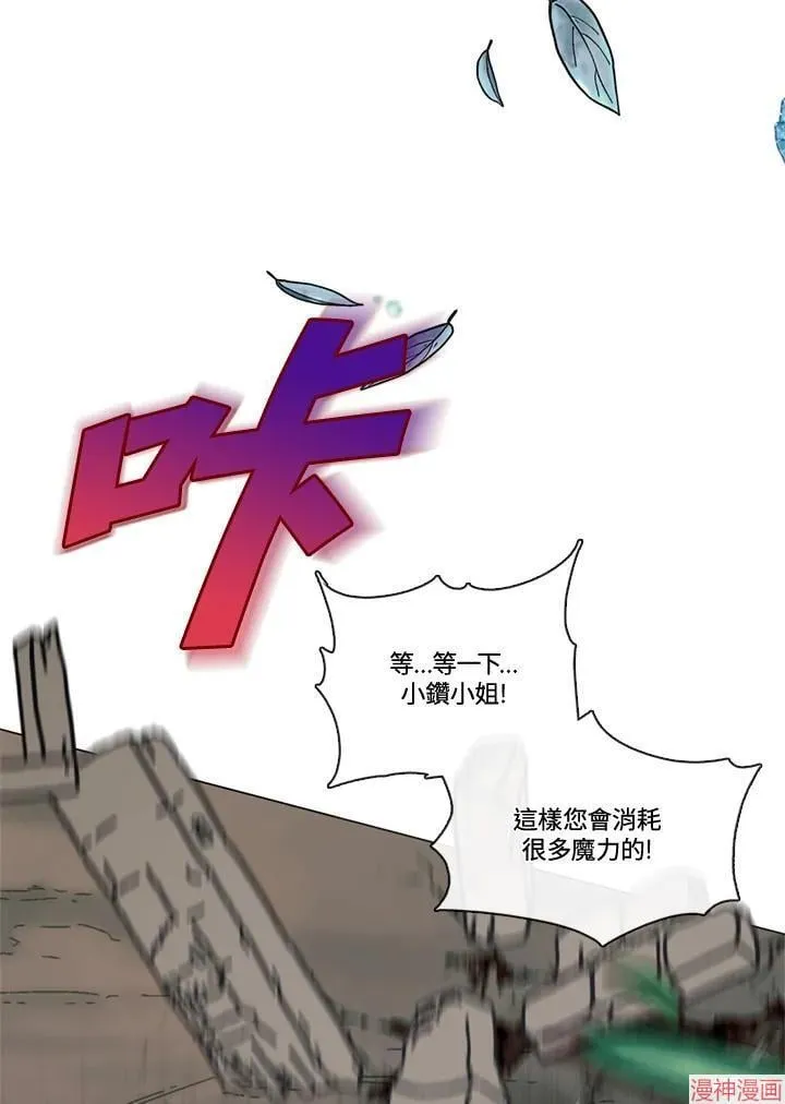 第66话 第110页