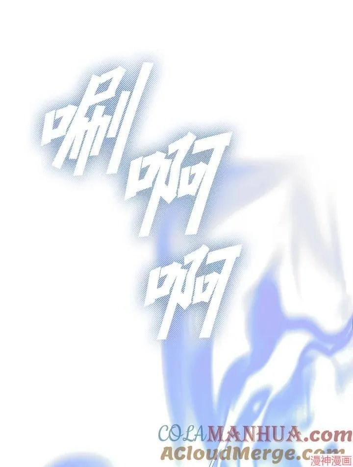第66话 第113页