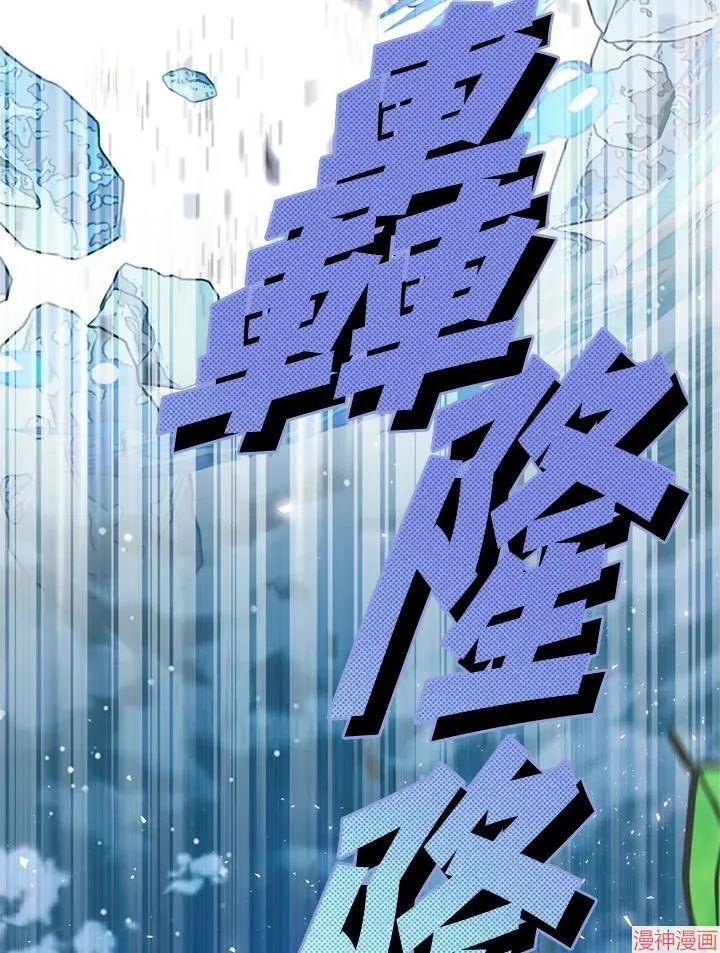 第66话 第116页