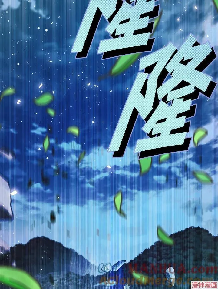 第66话 第117页