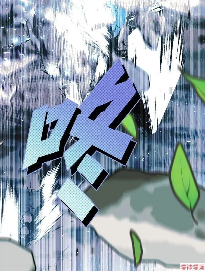 第66话 第120页