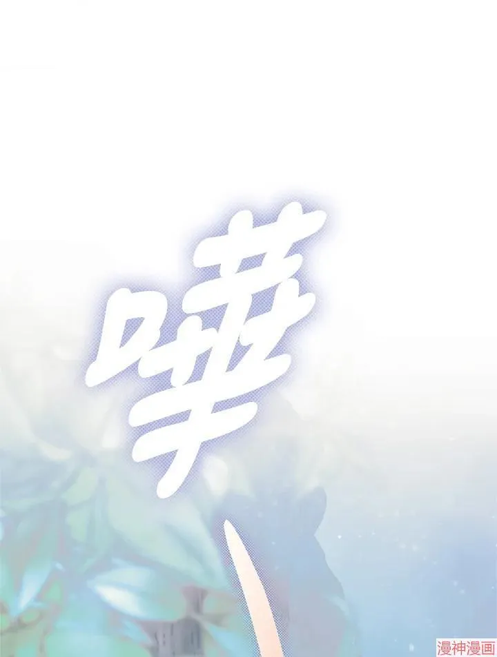第66话 第122页