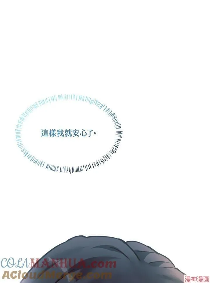 第66话 第125页