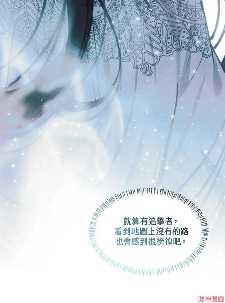 第66话 第127页