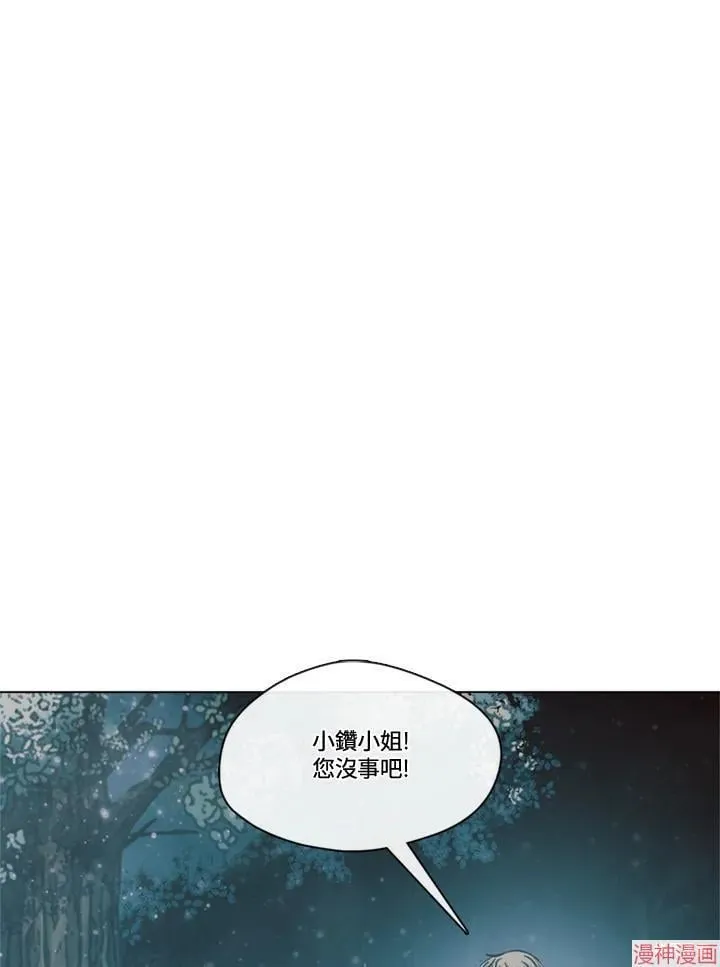 第66话 第128页
