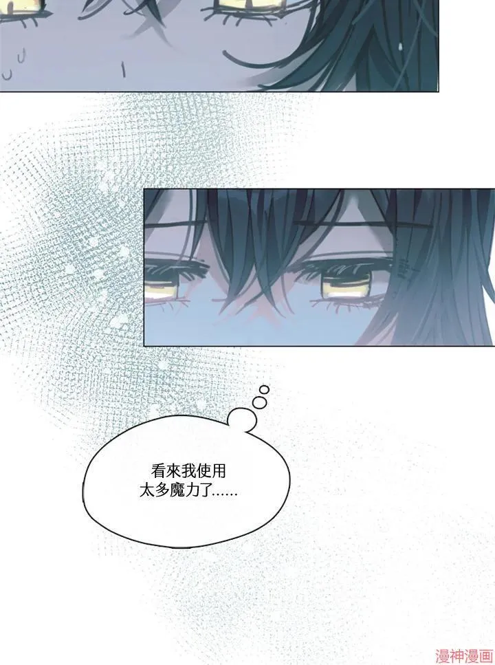 第66话 第131页