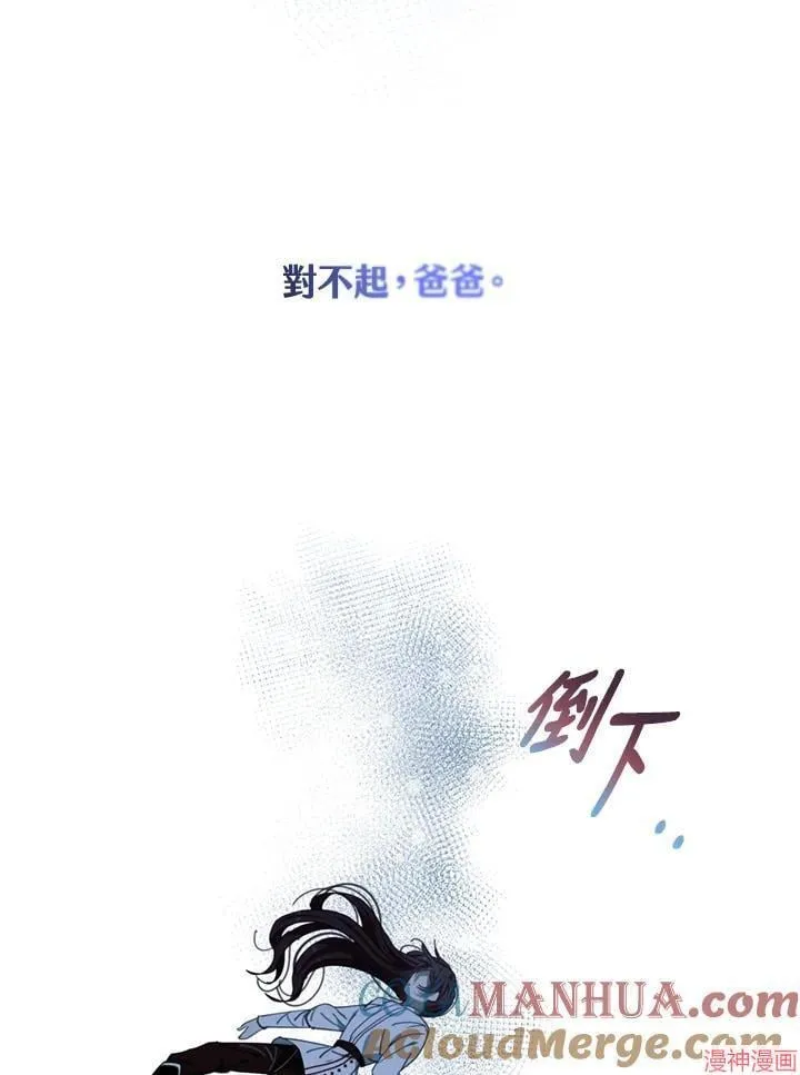 第66话 第133页