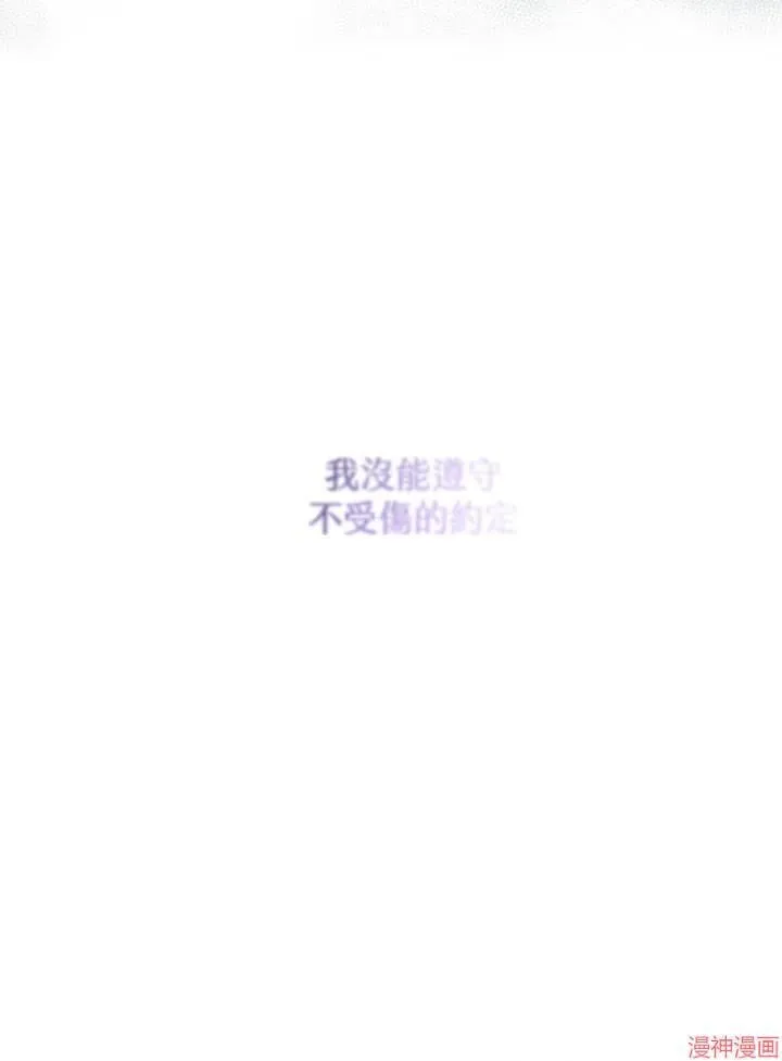 第66话 第135页