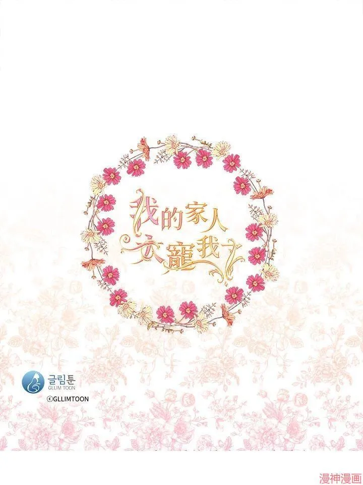 第66话 第136页