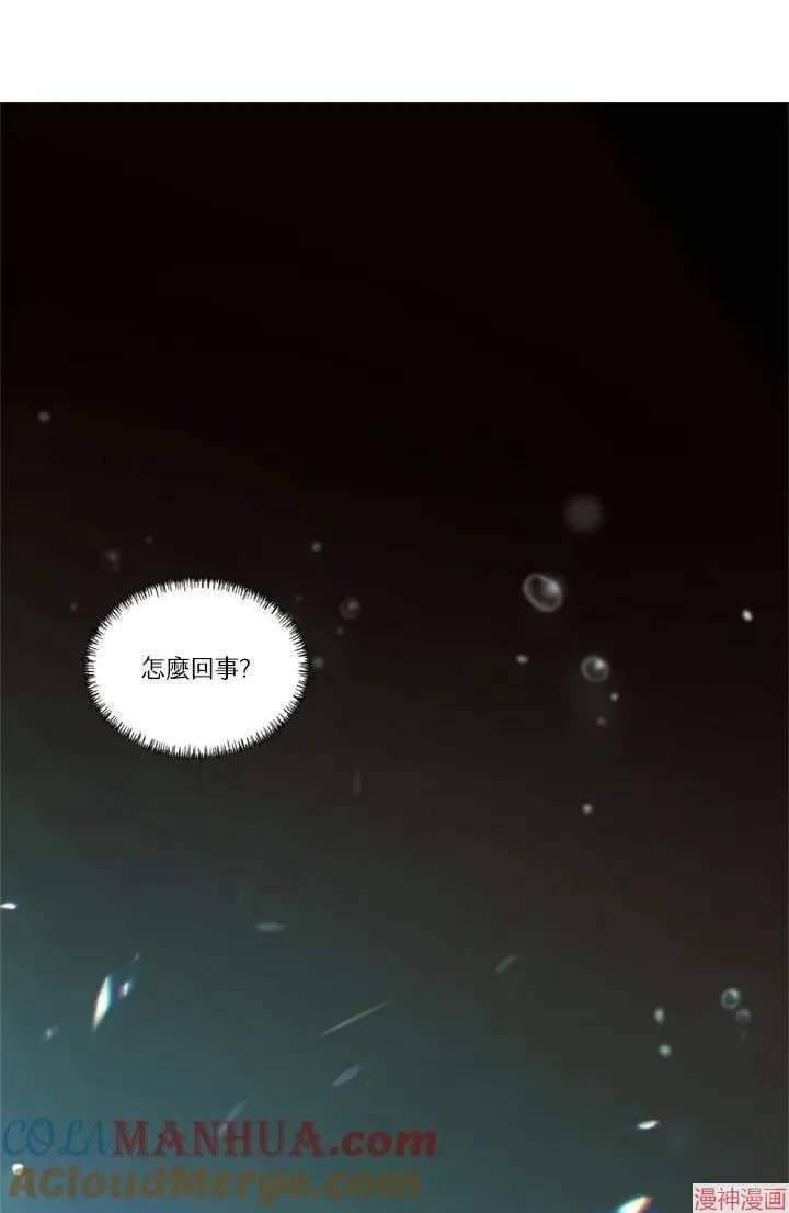 第67话 第1页