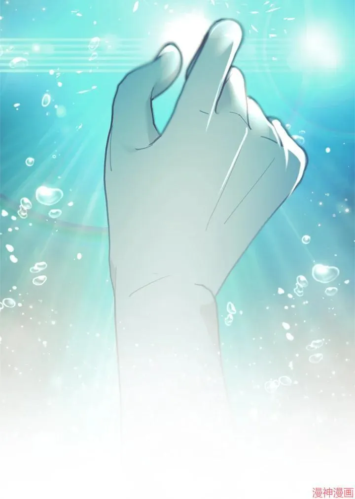 第67话 第6页