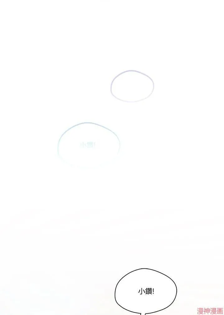 第67话 第7页
