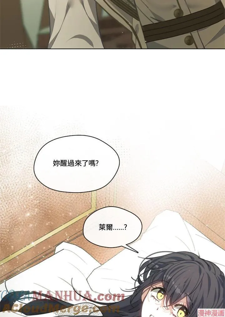 第67话 第9页
