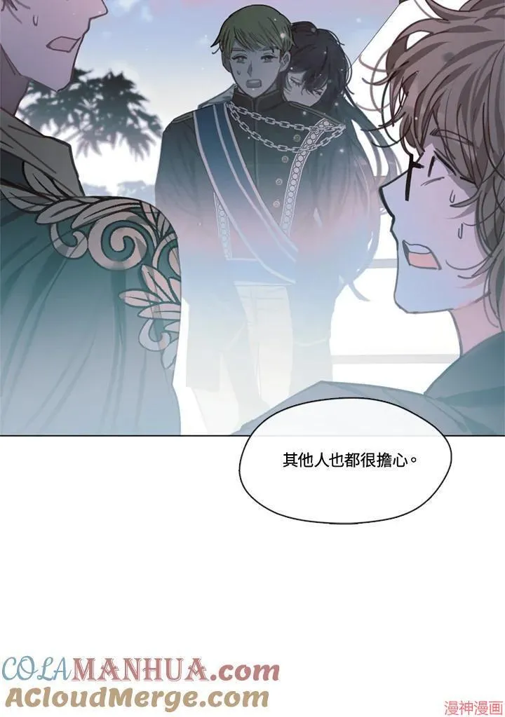 第67话 第13页