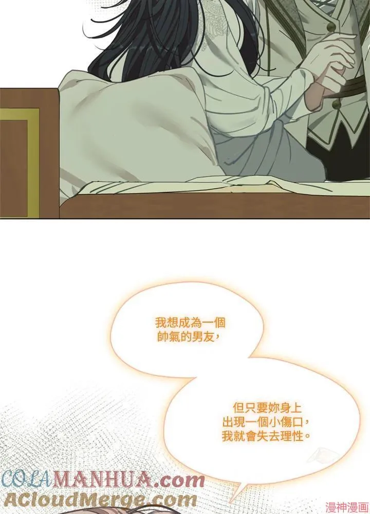 第67话 第21页