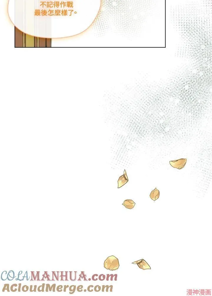 第67话 第25页