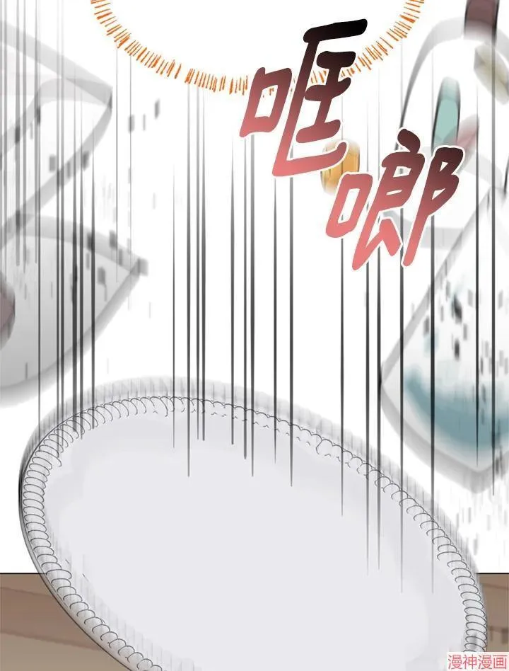 第67话 第30页
